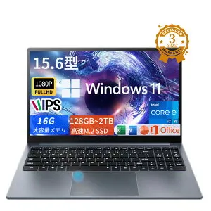 ノートパソコン office付き 初期設定済み Windows11 新品 高性能 指紋認証 15.6インチ フルHD液晶 PC office I5/I7/I9CPU MX450ビデオカド 5.3GHz 8コア 32GBRAM 1024GB 高速SSD WEBカメラ 無線 Bluetooth USB3.0 安い 薄型