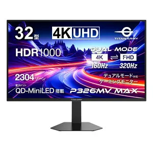 TITAN ARMY 32インチ 量子ドット MiniLED HDR1000相当 4K@160Hz デュアルモード FHD@320Hz ゲーミングモニター P326MV MAX (2304ゾーン｜FAST IPS｜HDMI 2.1｜DP 1.4｜PS5 VRR｜ゲームプレイ支援機能 Game+｜PIP/PBP｜KVM機