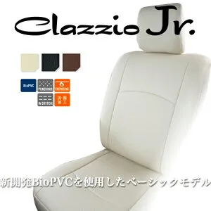 クラッツィオ ジュニア シートカバー bB(NCP35 /) ET-0111 / Clazzio Jr.