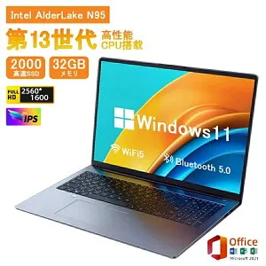 【新品-最安挑戦!!】ノートパソコン office搭載 windows1114インチ MS Office 2019/高速CPU Celeron N3350/8GB メモリー/WIFI/USB3.0/miniHDMI/WEBカメラ搭載/日本語キーボード オンライン授業 在宅勤務 パソコンノ