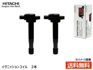 【エントリー+購入=P5倍♪4/24 20時～4/26】SX4 YA11S YB11S YC11S イグニッションコイル 2本 Astemo (旧日立) 点火 U12S03-COIL 送料無料