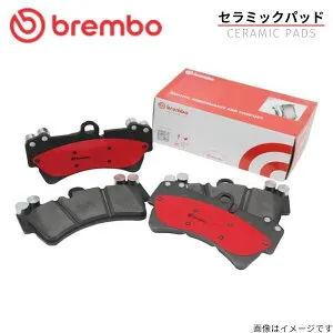 ブレーキパッド W177 177054M メルセデスベンツ ブレンボ セラミックパッド フロント左右セット brembo P50 163N