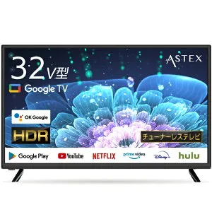 【ポイント5倍！6/4（月）21：00 ~ 20/4（月）09：59迄】WIS Google TV チューナーレスTV 32インチ チューナーレス スマートテレビ androidTV OkGoogle VOD機能 Wi-Fi内蔵 IPSパネル Bluetooth対応 MultiMedia Player YouT