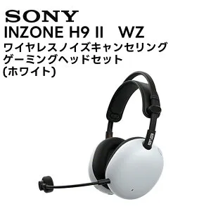 INZONE H9 II / WH-G910N(BZ/WZ) SONY ワイヤレスノイズキャンセリングゲーミングヘッドセット FPS 立体音響 低遅延【キャンセル不可 代引き不可】