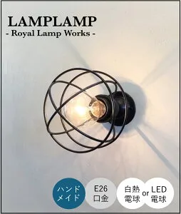 ブラケットライト 壁掛け照明 真鍮黒染め 階段 マリンランプ インダストリアル照明 led ウォールランプ marine bracket noir (L) 壁出しランプ ブラケット 壁掛けランプ ウォールライト LED 送料無料