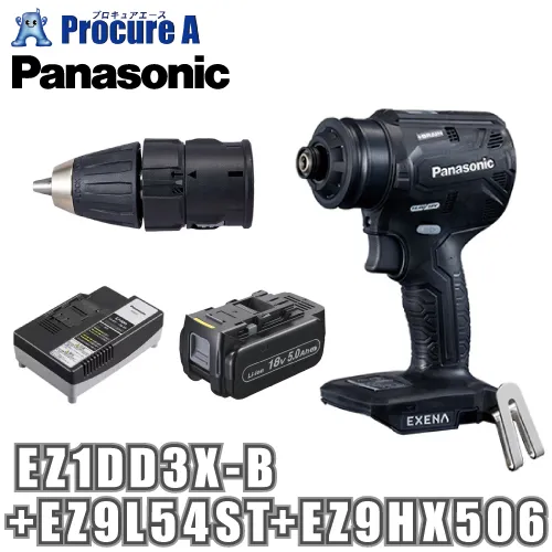 パナソニック エグゼナ 充電ドリルドライバー ブラック 電池パック・充電器セット ＋振動ドリルアタッチメント EZ1DD3X-B+EZ9L54ST+EZ9HX506