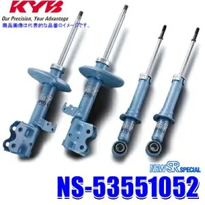 NS-53551052 KYB カヤバ ニューSRスペシャル スズキ Kei（車両型式HN22S等）用ショックアブソーバー車両一台分セット (沖縄・離島 配送不可)