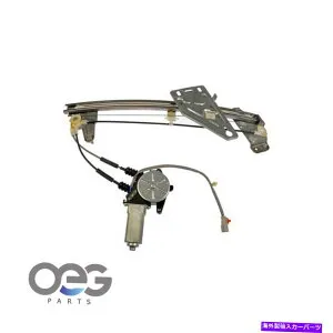 Window Regulator Acura Integraの新しいウィンドウレギュレーターとモーター94-01フロント左47-1570R New Window Regulator and Motor For Acura Integra 94-01 Front Left 47-1570R【並行輸入品】