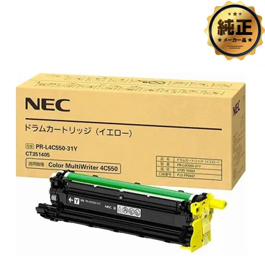 NEC PR-L4C550-31Y ドラムカートリッジ 純正