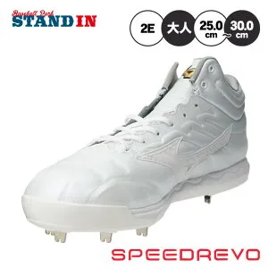 【球速が上がるスパイク】ミズノプロ 野球 白スパイク 投手向け スピードレボ プロ MID ミドルカット 大人 一般 高校野球対応 中学生 25.0～30.0 11GM250001 ピッチャー 靴 金属スパイク 金具スパ