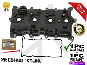 エンジンカバー OEM日産バルブカバーw New Gasket Fit 2007-2012 2.5 Altima Sentra 13720-Ja00a OEM NISSAN VALVE COVER W NEW GASKET FIT 2007-2012 2.5 ALTIMA SENTRA 13720-JA00A【並行輸入品】