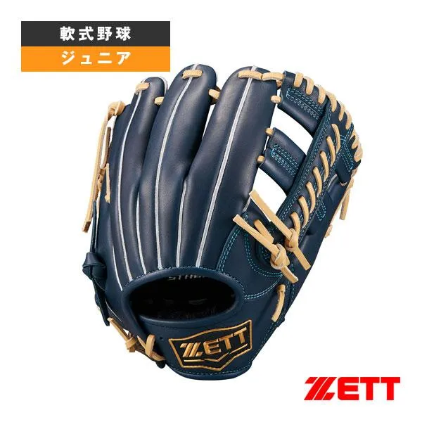 ゼット 軟式野球グローブ ZERO ONE STAGE ゼロワンステージシリーズ 少年軟式グラブ オールラウンド用 BJGB71520F