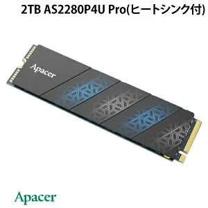 Apacer 2TB AS2280P4U Pro(ヒートシンク付) M.2 SSD PCI-ExpressGen3x4 R=3500MB/s W=3000MB/s 3D TLC # AP2TBAS2280P4UPRO-1 アペイサー (内蔵SSD)