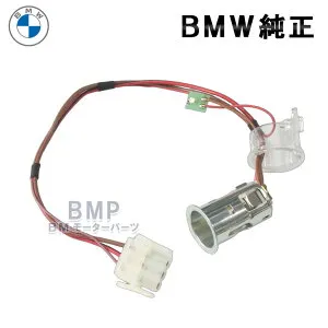 BMW 純正 E90 E91 E92 E93 LCI シガー ソケット LED付き