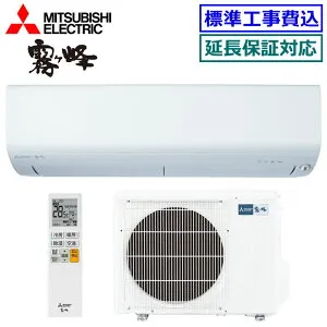 ★枚数限定！最大2,500円クーポンあり★三菱電機■MSZ-BXV2825-W■ 2025年モデル【霧ケ峰-BXVシリーズ-】【送料無料(エリア限定)】[主に10畳用][170]