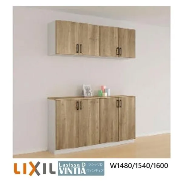 下駄箱シューズボックス玄関収納リクシルＬＩＸＩＬラシッサＤヴィンティア・カウンター型(C)H21(2.160mm)・W1480mm/W1540mm/W1600mm