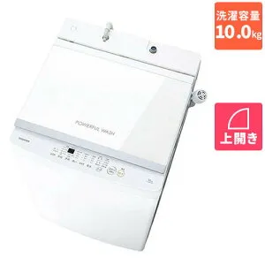 【設置】東芝(TOSHIBA) AW-10GM3-W ピュアホワイト 全自動洗濯機 洗濯10kg
