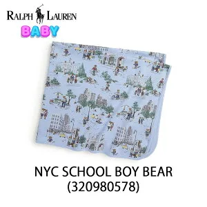 ポロ ラルフローレン ベビー ポロベア ブランケット 男の子 女の子 POLO RALPH LAUREN ポロラルフローレン ラルフ Polo ベア ベアー テディーベア くま 赤ちゃん ベビーカー ひざ掛け 肌掛け おくる