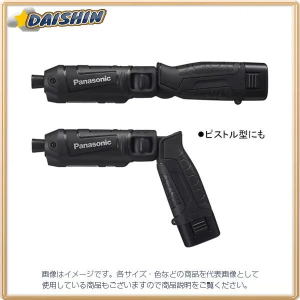 パナソニック 7.2V 充電 インパクト ドライバー 黒 本体のみ EZ7521X-B [A070205]