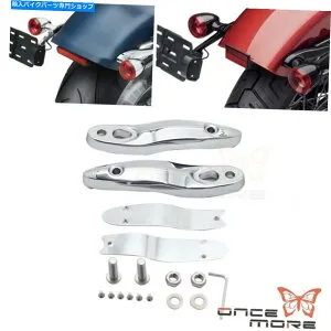 クロームパーツ フォードーFLFB FLSL FXBB FXBRS 2018 UP用クロロームリアターンシェル再配置セット - オリジナルのタイトルを表示 ハーレーFLFB FLSL FXBB FXBRS 2018-up用クロームリアターンシグナル再配