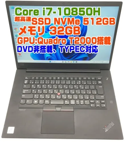 【整備済み品】ThinkPad P1 Gen3 i7第10世代-10850H/メモリ32GB/SSD:512GB GPU:Quadro T2000搭載 15.6インチFHD Type-C(Thunderbolt3対応) WEBカメラ Win11Pro搭載
