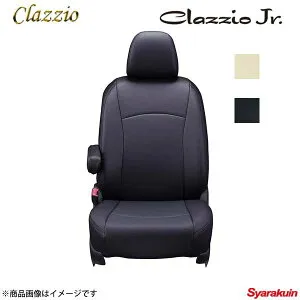 Clazzio クラッツィオ ジュニア EN-0541 ブラック エルグランド ALE50/ALWE50/AVE50/AVWE50/ATE50/ATWE50