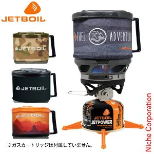 ジェットボイル ミニモ MiniMo JETBOIL 1824381 シングルバーナー アウトドア バーナー キャンプ ストーブ 湯沸かし クッカー 鍋 登山 コンロ 山登り トレッキング とろ火