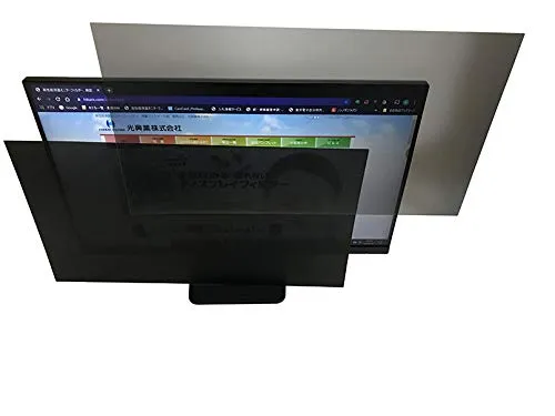 光興業 13.3Wインチ(16：9)対応 覗き見防止フィルター セットタイプ （294×165.5mm） LNWS-133N8