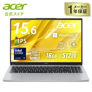 Acer ノートパソコン Aspire Lite 15 16GBメモリー 512GB SSD 15.6インチ フルHD IPS 非光沢 インテル Core Ultra 5 115U 180°ヒンジ 軽量 スリム 207万画素 Webカメラ スライドカバー付 AL15-54P-F56Y