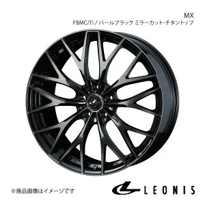 LEONIS/MX レヴォーグ VM系 ホイール 1本 0037435【18×7.0J 5-114.3 INSET47 PBMC/TI(パールブラック ミラーカット/チタントップ)】