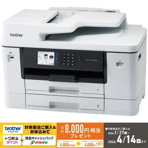 プリンター ブラザー A3インクジェット複合機 MFC-J7310CDW(コピー/プリント/スキャン/FAX/自動両面印刷/Wi-Fi/2段トレイ/ビジネス) MFC-J7310CDW インクジェット 複合機 コピー機 印刷機 A3対応 高速印
