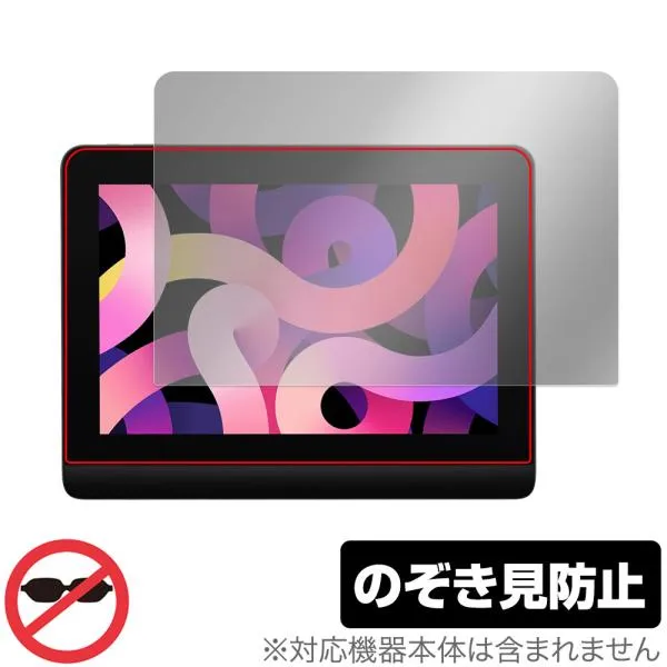 XPPen Artist Pro 14 Gen 2 保護 フィルム OverLay Secret for XPPen 液晶ペンタブレット 液晶保護 プライバシーフィルター 覗き見防止 爆買