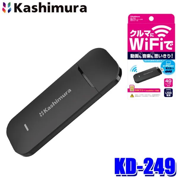 KD249 カシムラ Kashimura 無線LANルーター/USB SIMフリー 4G USB-Aポート 無線距離最大約10m 同時接続数最大10台 車内Wi-Fiスポット Wi-Fiルーター