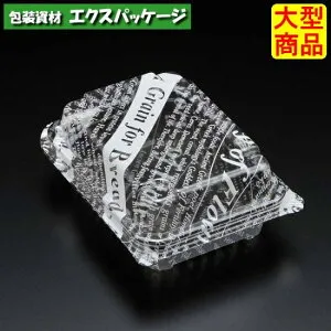 ユニコン LS-85-10 黒英字 1000枚入 本体・蓋一体 5S85230 ケース販売 大型商品 取り寄せ品 スミ