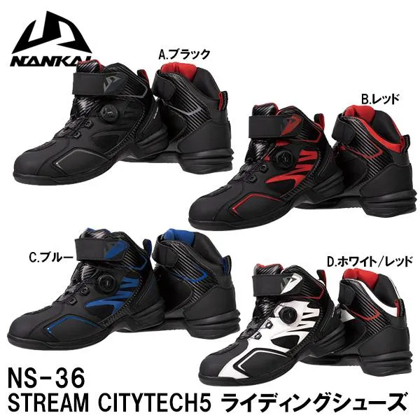 ナンカイ NS-36 STREAM CITYTECH5 ライディングシューズ 防水タイプ NS36 バイク用 南海部品 オートバイ