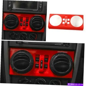 trim panel Jeep Wrangler JK 2007-2009 2010 ABSレッドカーウィンドウボタンパネルの装飾1PCS For Jeep Wrangler JK 2007-2009 2010 ABS Red Car Window Button Panel Decor 1PCS【並行輸入品】