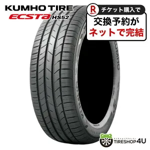 ～2026年製 送料無料 新品KUMHO ECSTA HS52 185/50R16 81Vクムホ エクスタ エイチエス52 サマータイヤ ラジアルタイヤ 単品 1本価格 快適 静か SUV ミニバン 185/50-16