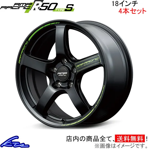 ディグニティ 51系 アルミホイール 4本セット MID RMPレーシング R50 タイプS【18×8J 5-114 INSET45】RMP RACING TypeS 18インチ 5穴 114.3 +45 インセット45