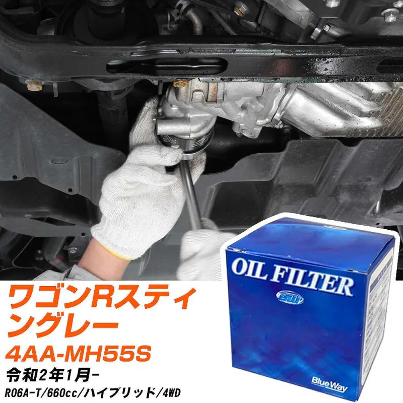 【10個セット】 スズキ ワゴンRスティングレー オイルフィルター パシフィック BlueWay 4AA-MH55S R2年1月- PX-9506 【H04006】