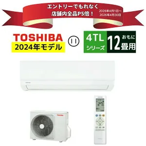 【エントリーでP5倍】【商品販売のみ】東芝 エアコン 12畳 程度 RAS-3614TL(W) 4TLシリーズ シンプル&快適エアコン 冷房/暖房 2024年モデル 3.6kw ルームエアコン 蓄光ボタン RAS-3614TM同等品