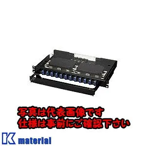 【代引不可】【個人宅配送不可】日東工業 RD97-1SC24-4TN(スプライ スプライスユニット [OTH34135]