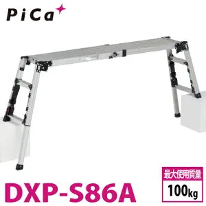 ピカ /Pica 四脚アジャスト式足場台 DXP-S86A 上部操作タイプ 伸縮脚付 最大41cm段差対応 天板高さ：0.55～0.86m スタッピー