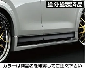 CX-5 KF系前期（2017/02-2021/10） Belta サイドステップ FRP製 塗分け塗装済 ソニックシルバーメタリック(45P)+ジェットブラック