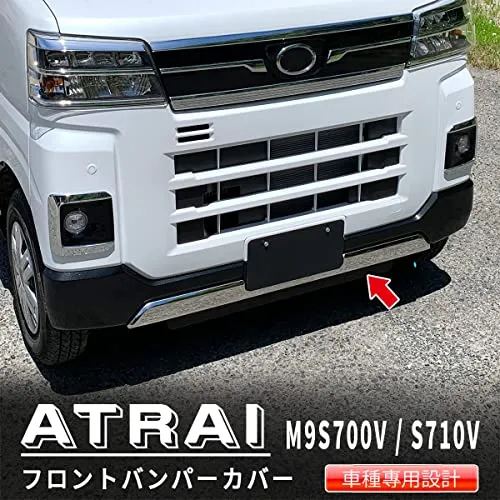 oi-trading ダイハツ 新型 アトレー S700V/S710V 2022年～ フロントバンパーカバー グリルガーニッシュ メッキモール 傷付き防止 ステンレス製 鏡面仕上げ カー アクセサリー カスタム パーツ ドレスアップ ATRAI 外装 1P