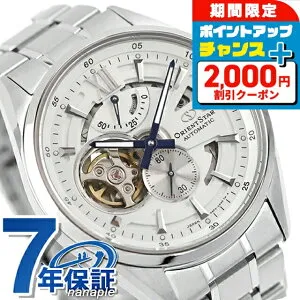 ＼2000円OFF+さらに9倍／ オリエントスター Contemporary Modern Skeleton 自動巻き 腕時計 ブランド メンズ オープンハート ORIENT STAR RK-AV0137S アナログ ホワイト 白 日本製 おしゃれ 防水 プレゼント 男