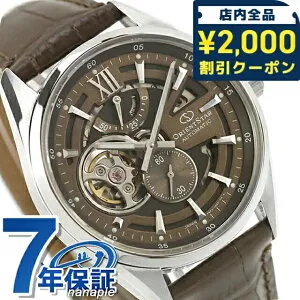 ＼2000円OFFクーポン+さらに9倍／ オリエントスター Contemporary Modern Skeleton 自動巻き 腕時計 ブランド メンズ オープンハート ORIENT STAR RK-AV0139Y アナログ ブラウン 日本製 おしゃれ 防水 プレゼン