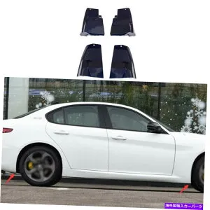 マッドガード アルファロメオジュリア2017-21ブルーカーマッドフラップスプラッシュガードフェンダーマッドガード For Alfa Romeo Giulia 2017-21 Blue Car Mud Flaps Splash Guards Fender Mudguards【並行輸入品】