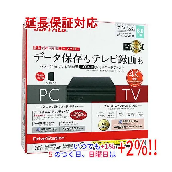 BUFFALO バッファロー製外付HD HD-EDS6U3-BE 6TB ブラック