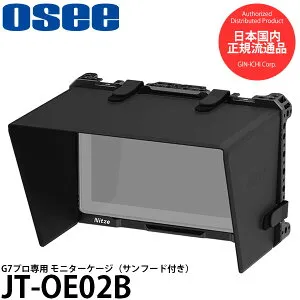 Osee JT-OE02B Nitze G7プロ専用 モニターケージ（サンフード付き） 【送料無料】