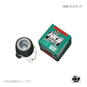 ステアリングボスキット MRワゴン(スポーツ) MF33S系 HKB/エイチケービー/東栄産業 品番:OU-248